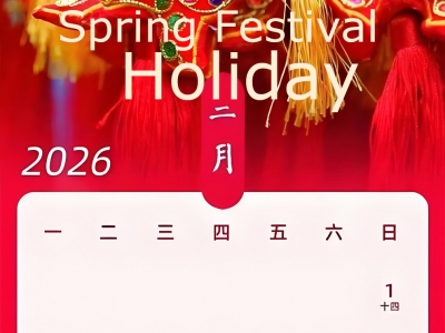2026 Spring Festival Holiday